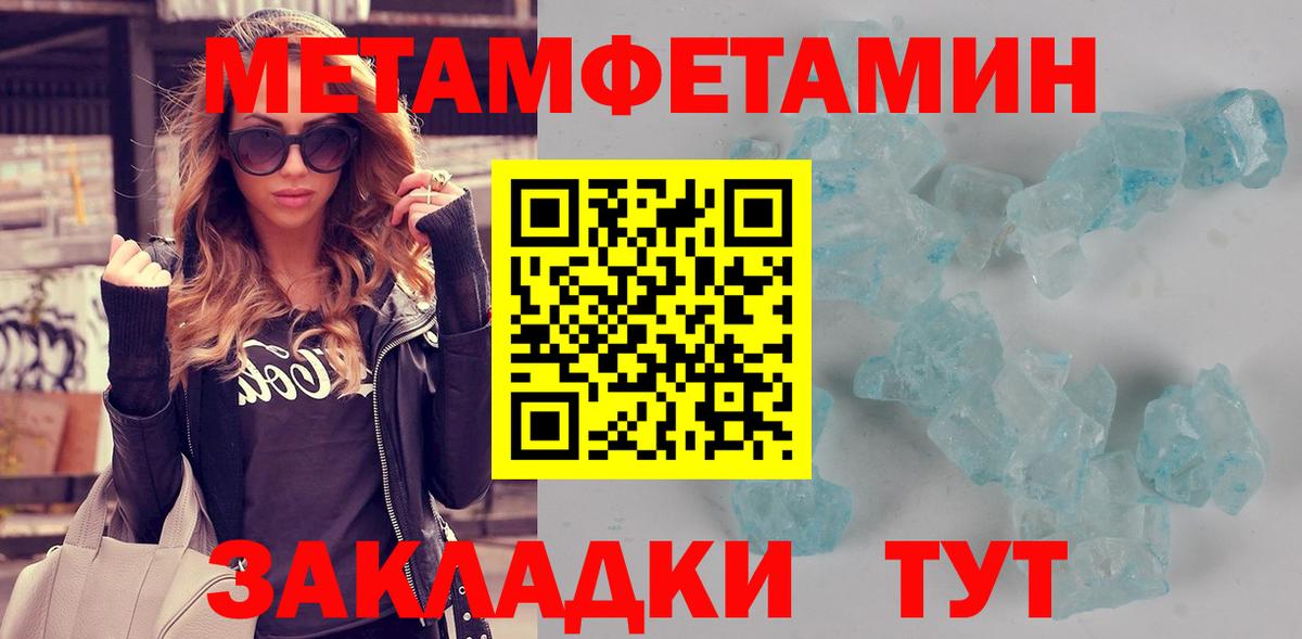АМФЕТАМИН Premium  АМФ  Долгопрудный  Вход с VPN 