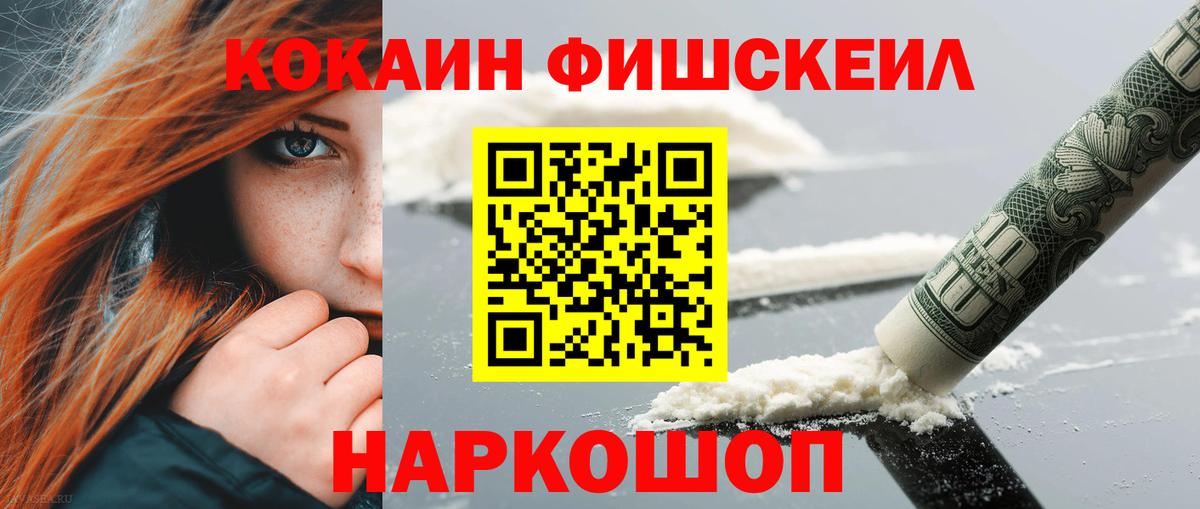 КОКАИН Columbia  Вход с VPN  Долгопрудный 