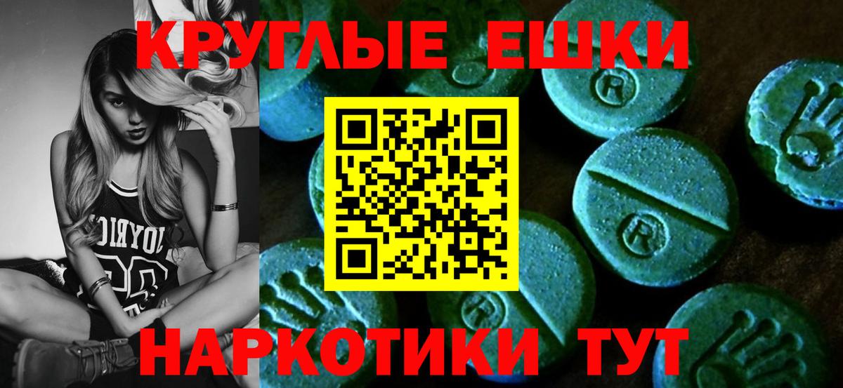 Долгопрудный  сколько стоит  Ecstasy 300 mg  OMG   ЭКСТАЗИ mix  Вход с VPN 