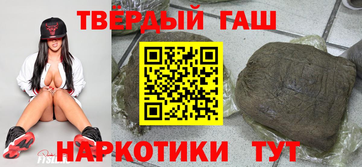 ГАШИШ индика сатива Долгопрудный