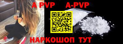 таблы Лесосибирск