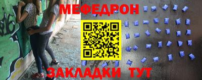 бошки Ликино-Дулёво