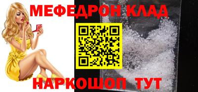 mdpv Ливны