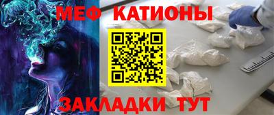 таблы Лесосибирск