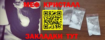 таблы Лесосибирск