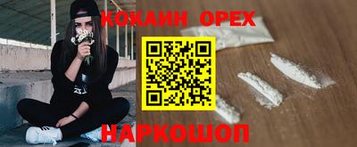 таблы Лесосибирск