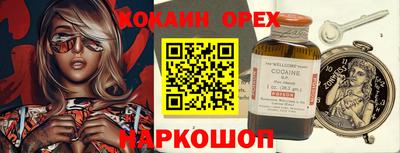 mdpv Ливны