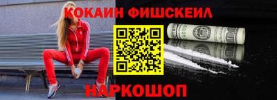 бошки Ликино-Дулёво