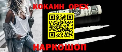 mdpv Ливны