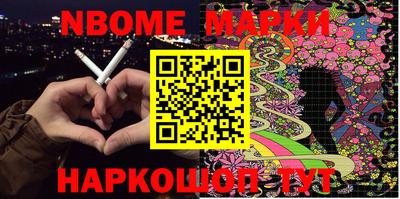 таблы Лесосибирск
