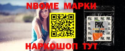 бошки Ликино-Дулёво