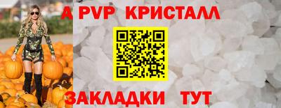 бошки Ликино-Дулёво
