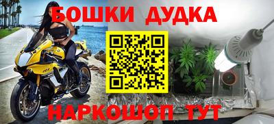 таблы Лесосибирск