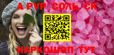 apvp Малоярославец