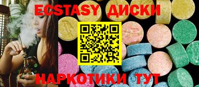 таблы Лесосибирск