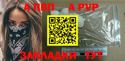 mdpv Ливны