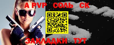 таблы Лесосибирск