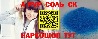 mdpv Ливны
