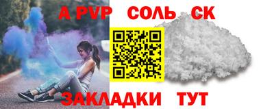 mdpv Ливны