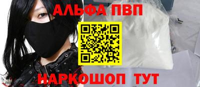mdpv Ливны