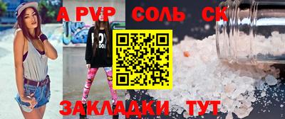 mdpv Ливны