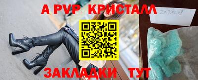 apvp Малоярославец