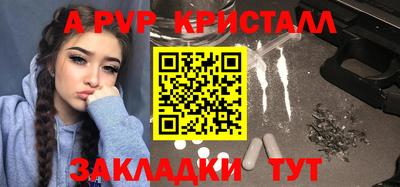mdpv Ливны