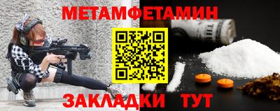 бошки Ликино-Дулёво