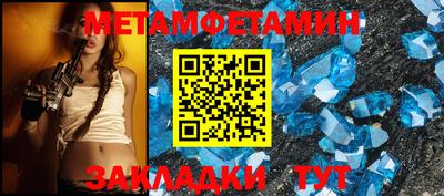 таблы Лесосибирск