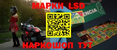 бошки Ликино-Дулёво
