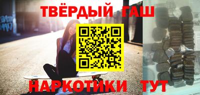 таблы Лесосибирск