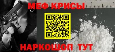 mdpv Ливны