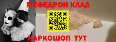 mdpv Ливны