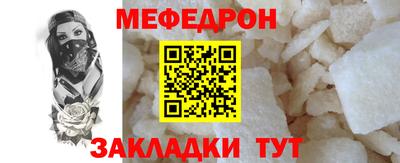 бошки Ликино-Дулёво
