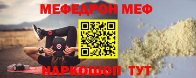 таблы Лесосибирск