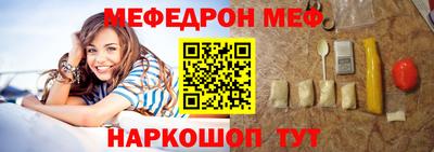 таблы Лесосибирск