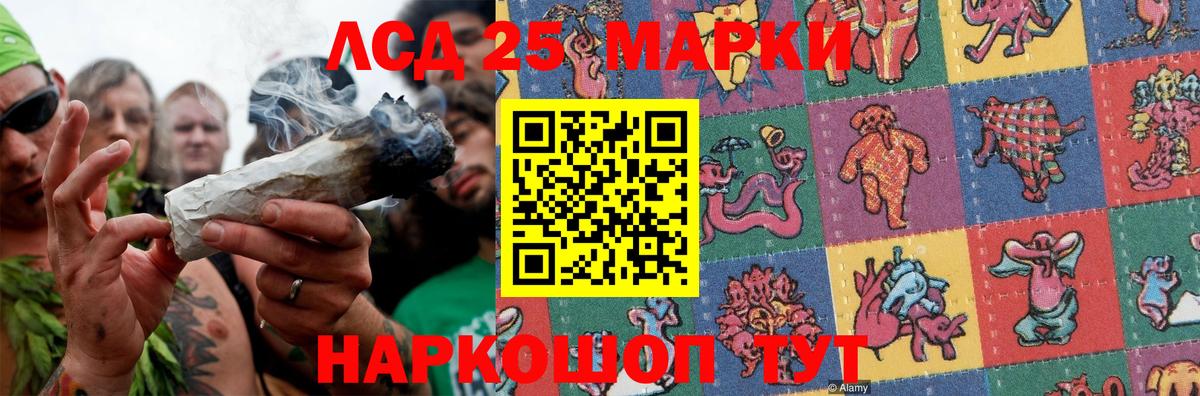 Лсд 25 экстази ecstasy Долгопрудный