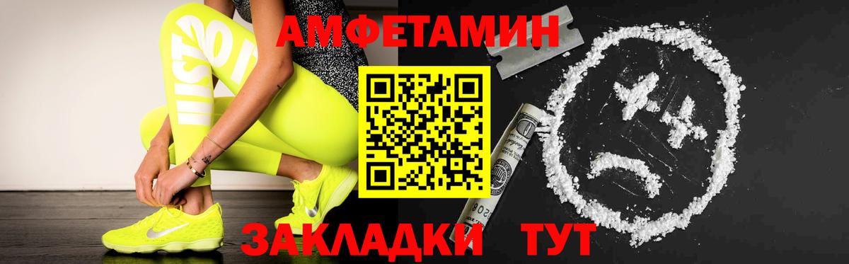 МЕТАМФЕТАМИН витя  Вход с VPN  Долгопрудный 