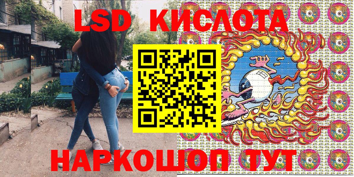 Марки NBOMe 1,5мг  Наркотические марки  Долгопрудный  Вход с VPN  Марки NBOMe 1,5мг 