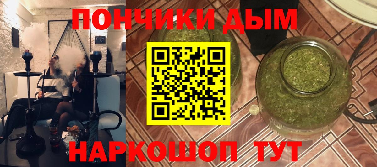Бошки марихуана Bruce Banner  МАРИХУАНА Bruce Banner  Вход с VPN  Долгопрудный 