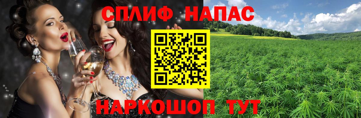 Каннабис VHQ Долгопрудный